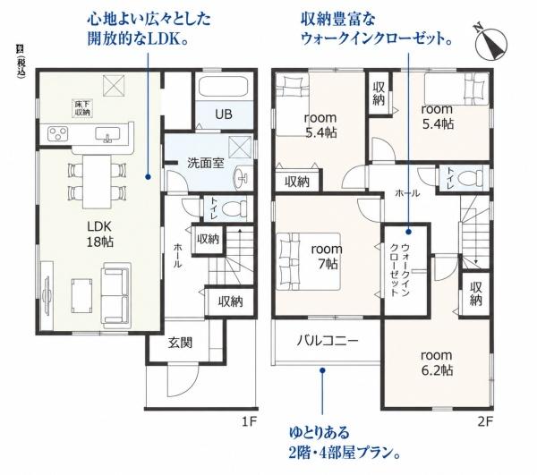 西尾市亀沢町全2棟2号棟　新築戸建て