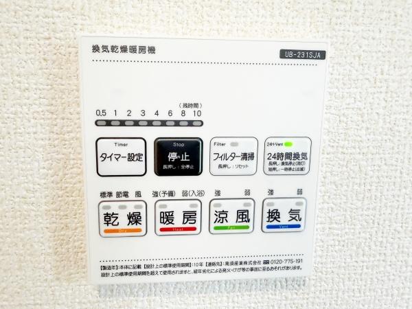 西尾市亀沢町全2棟2号棟　新築戸建て