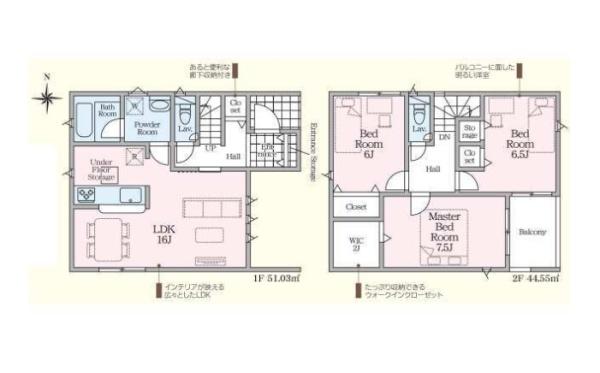 安城市今本町第6　全1棟1号棟　新築戸建て