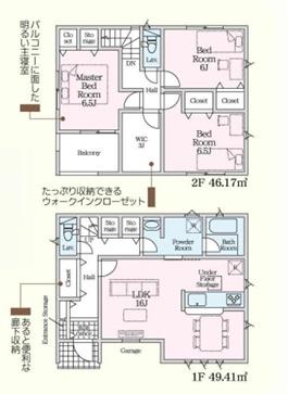 岡崎市渡町第1　全2棟1号棟　新築戸建て