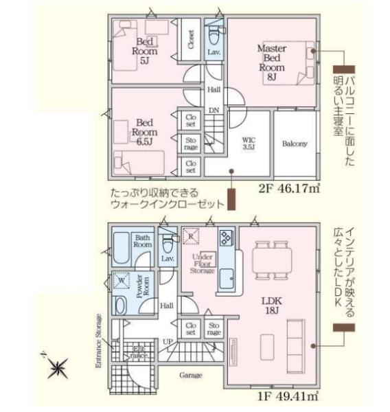 岡崎市渡町第1　全2棟2号棟　新築戸建て