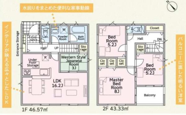 岡崎市滝町第4　全2棟1号棟　新築戸建て