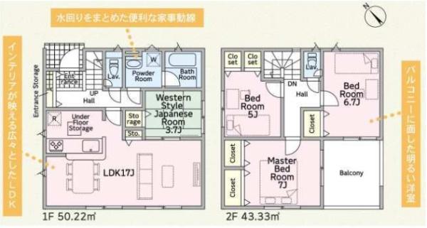 岡崎市滝町第4　全2棟2号棟　新築戸建て