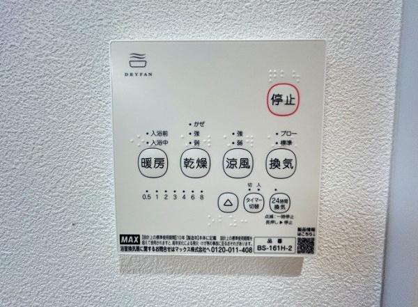 岡崎市福岡町字下荒追の中古一戸建て