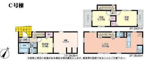川崎市幸区小向町の新築一戸建