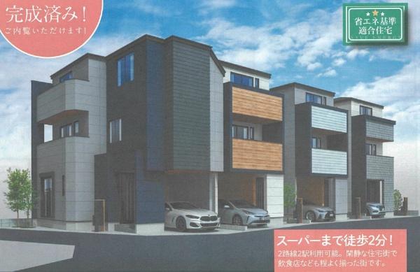 川崎市多摩区菅３丁目の新築一戸建