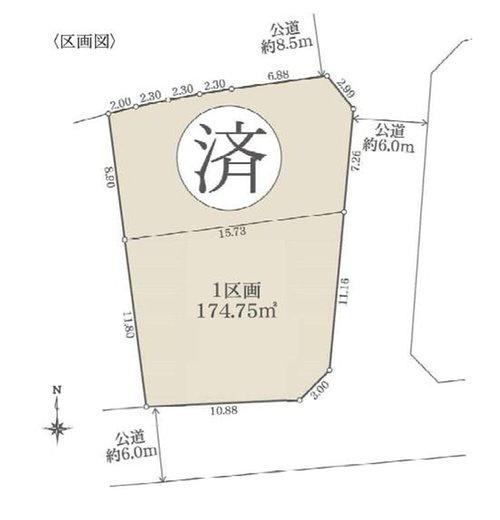 川崎市宮前区宮崎４丁目の売土地