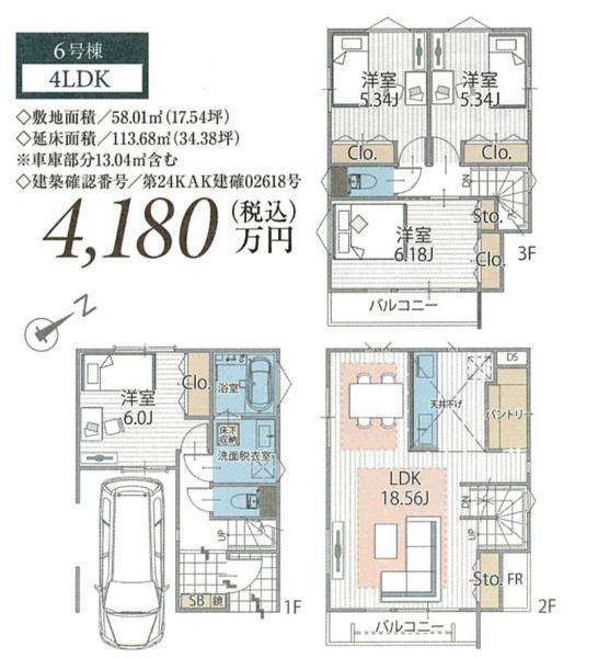 川崎市宮前区南平台の新築一戸建