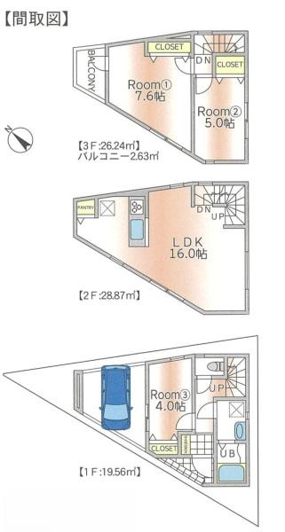 川崎市川崎区池田１丁目の新築一戸建