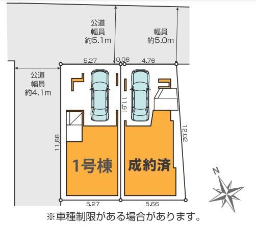 川崎市中原区木月４丁目の新築一戸建