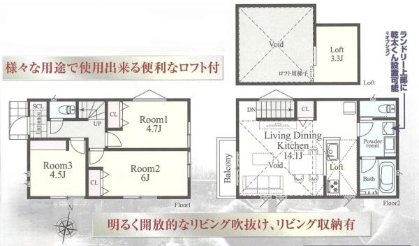 川崎市宮前区西野川３丁目の新築一戸建