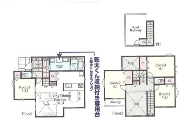 横浜市港北区新吉田東５丁目の新築一戸建