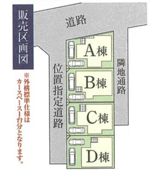 横浜市港北区新吉田東５丁目の新築一戸建
