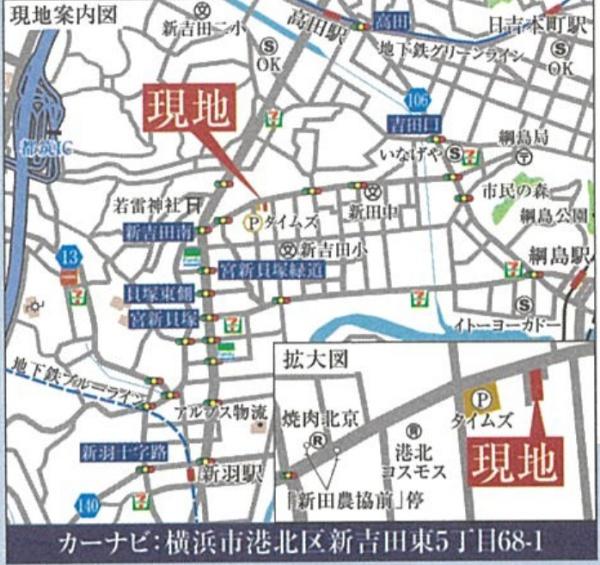横浜市港北区新吉田東５丁目の新築一戸建