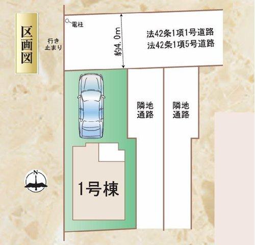 川崎市高津区新作６丁目の新築一戸建