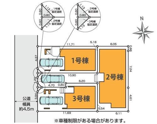 川崎市川崎区大島４丁目の新築一戸建
