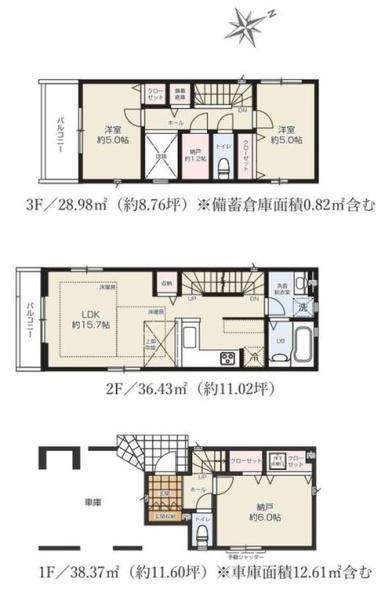 川崎市川崎区昭和２丁目の新築一戸建