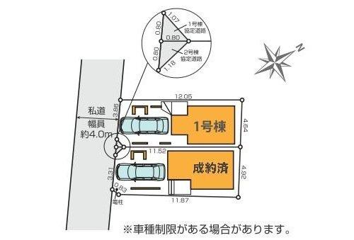川崎市川崎区昭和２丁目の新築一戸建
