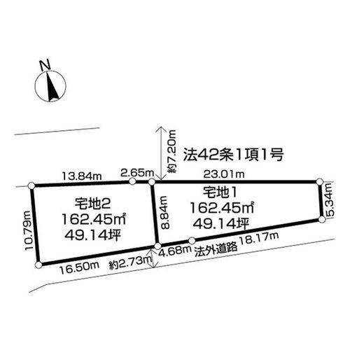 川崎市宮前区南野川２丁目の売土地