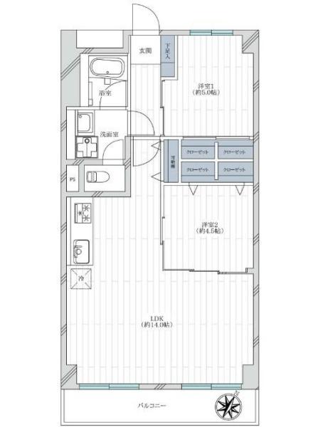 京王向ヶ丘マンション