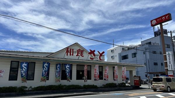 ローズハイツ武蔵小杉(和食さと)