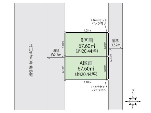 川崎市中原区新城４丁目の売土地
