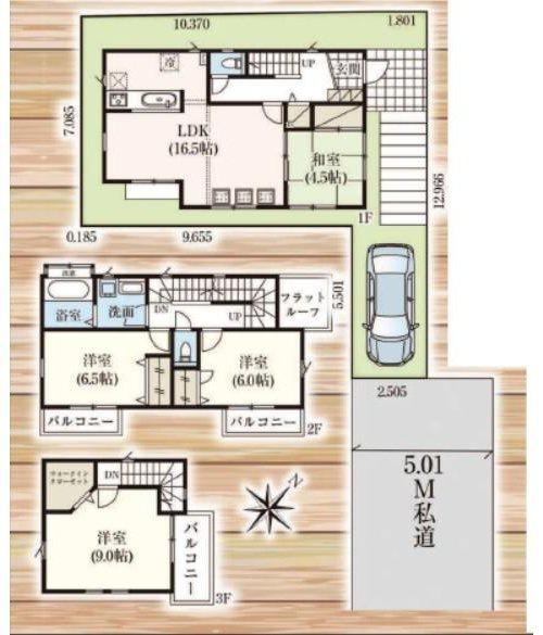 川崎市宮前区菅生２丁目の中古一戸建