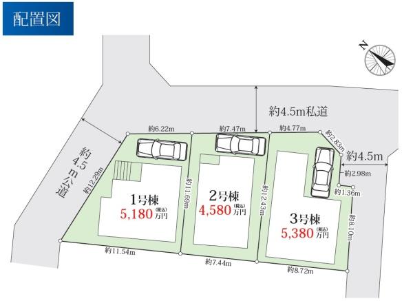 横浜市鶴見区上末吉４丁目の新築一戸建