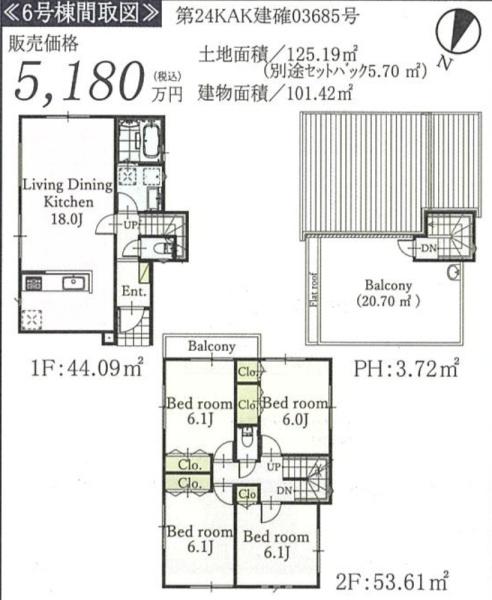 川崎市宮前区野川本町１丁目の新築一戸建