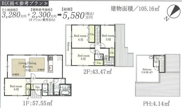 横浜市港北区新羽町の土地