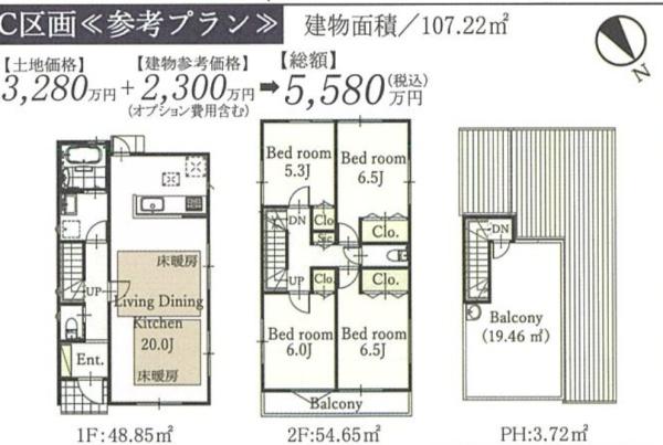 横浜市港北区新羽町の土地
