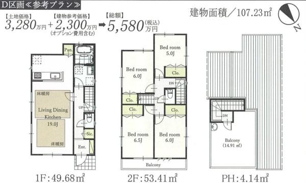 横浜市港北区新羽町の土地