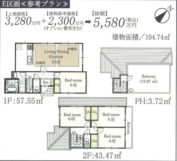 横浜市港北区新羽町の土地