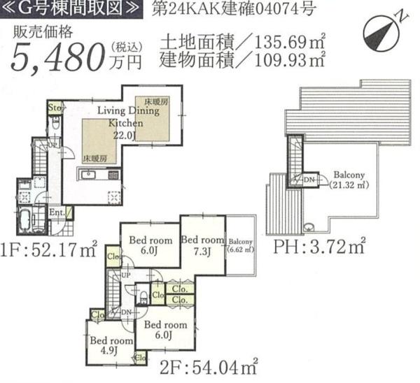 横浜市港北区新羽町の新築一戸建