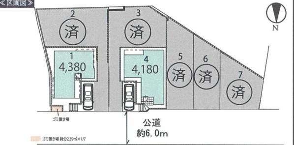 川崎市宮前区潮見台の新築一戸建