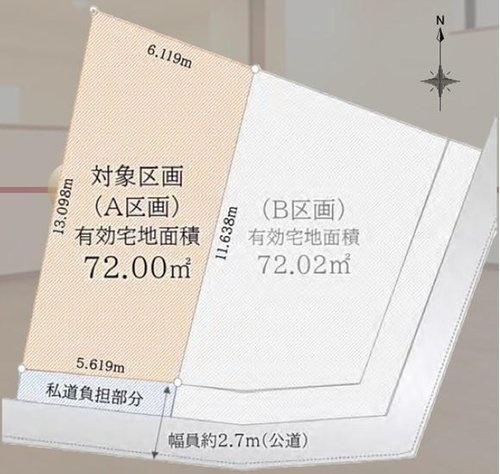 川崎市中原区小杉陣屋町１丁目の売土地