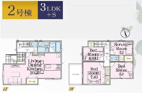 横浜市鶴見区北寺尾７丁目の新築一戸建