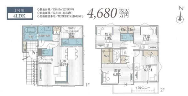 川崎市多摩区南生田５丁目の新築一戸建
