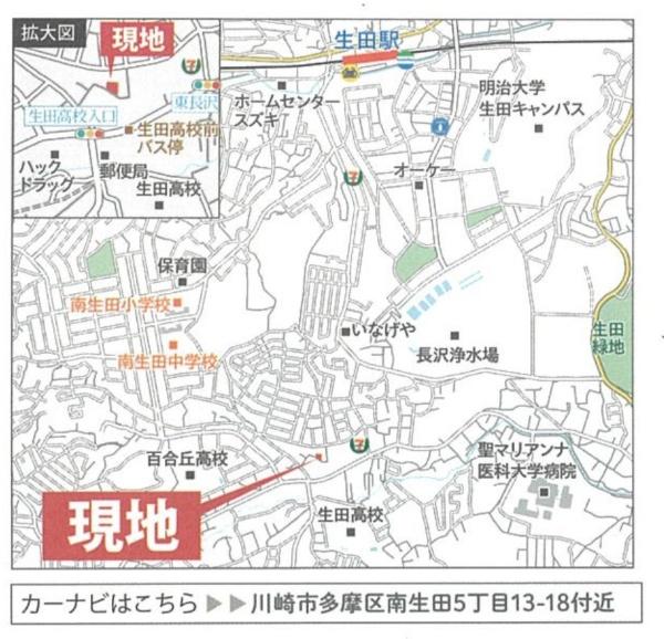 川崎市多摩区南生田５丁目の新築一戸建