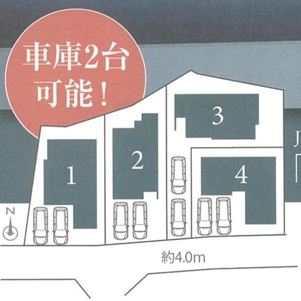 川崎市多摩区長尾７丁目の新築一戸建