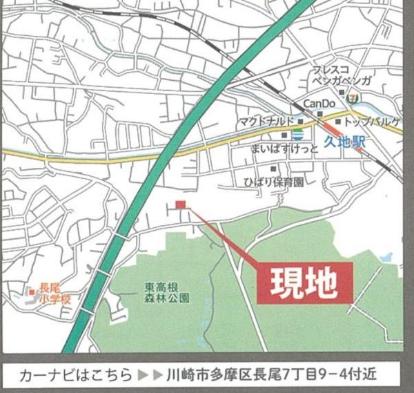 川崎市多摩区長尾７丁目の新築一戸建