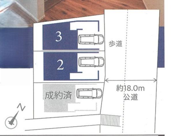 川崎市宮前区菅生２丁目の新築一戸建