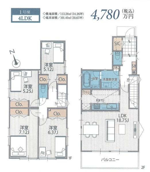 川崎市宮前区西野川１丁目の新築一戸建