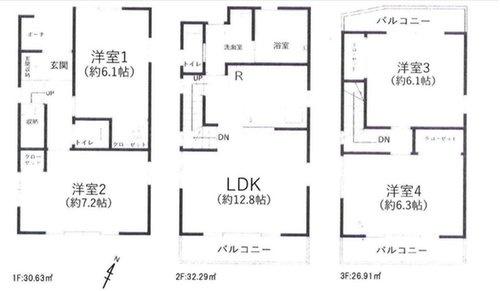 川崎市中原区上平間の中古一戸建