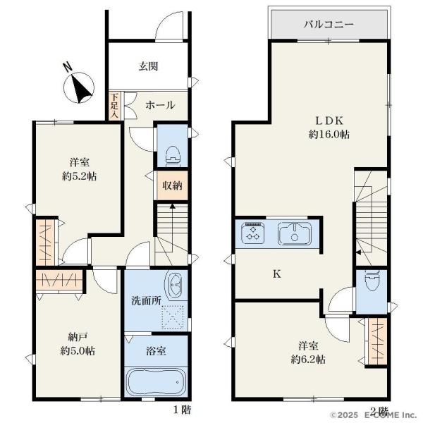 川崎市高津区東野川１丁目の中古一戸建