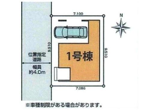 川崎市高津区千年の新築一戸建