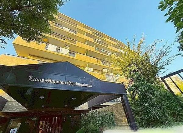 ライオンズマンション宿河原