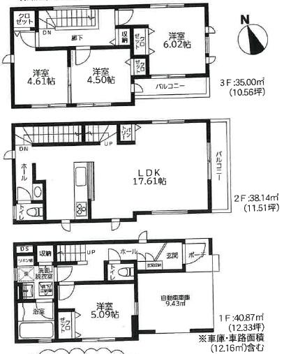 川崎市麻生区下麻生２丁目の新築一戸建