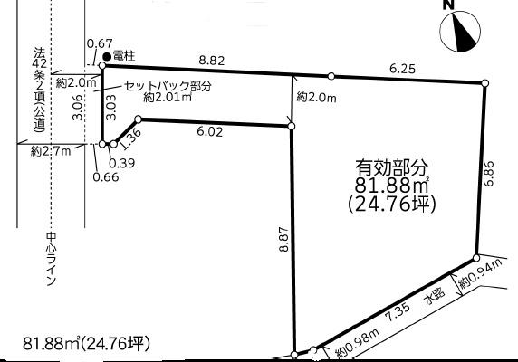 川崎市宮前区菅生２丁目の売土地