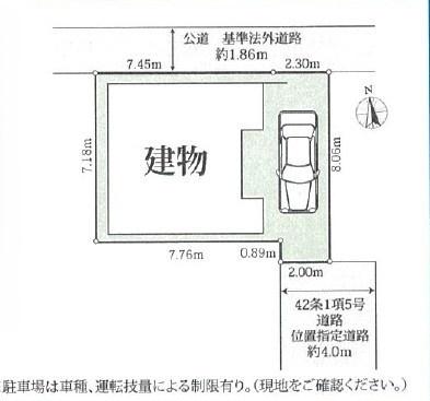 川崎市中原区下小田中５丁目の新築一戸建